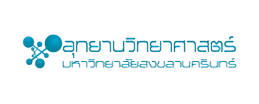 อุทยานวิทยาศาสตร์ มหาวิทยาลัยสงขลานครินทร์ (PSU Science Park)